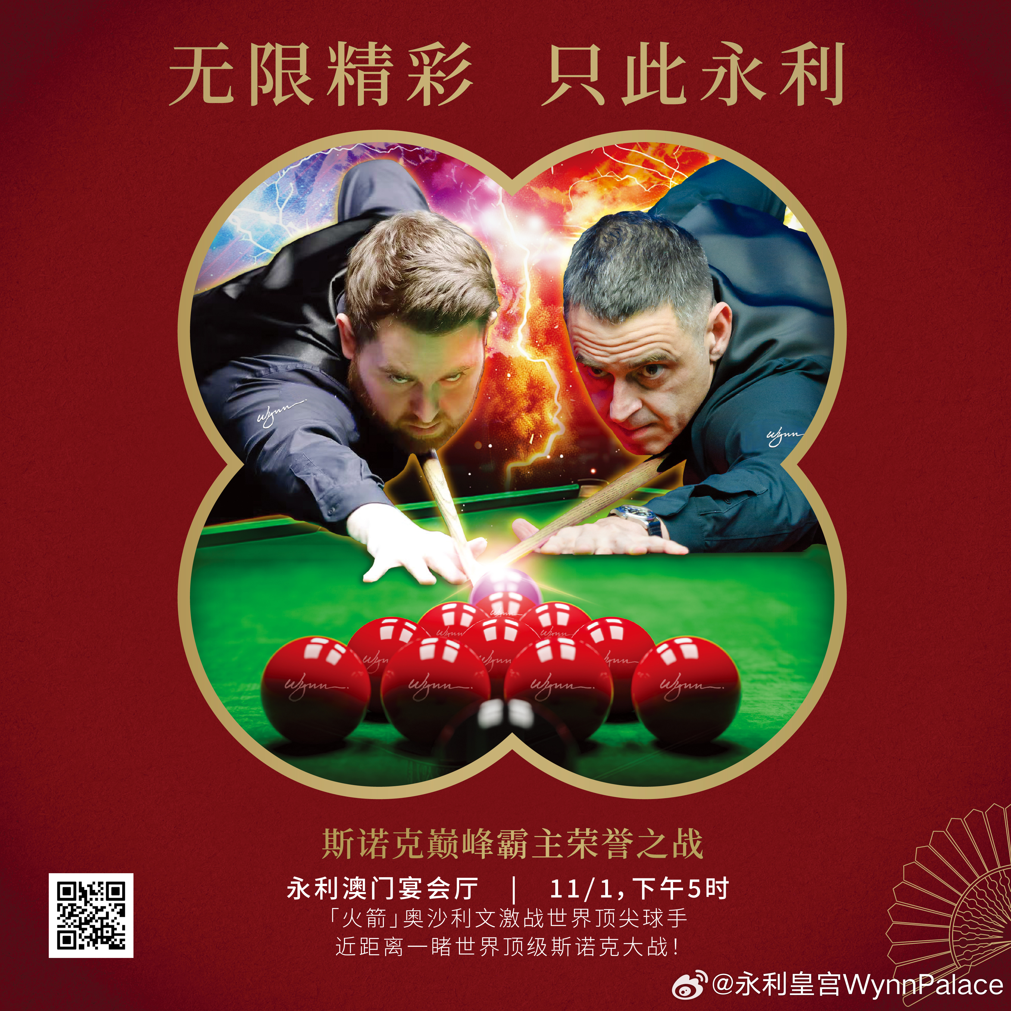 澳門金鑰匙開獎最快，解密開獎速度與技巧，澳門金鑰匙開獎解密，速度與技巧全解析