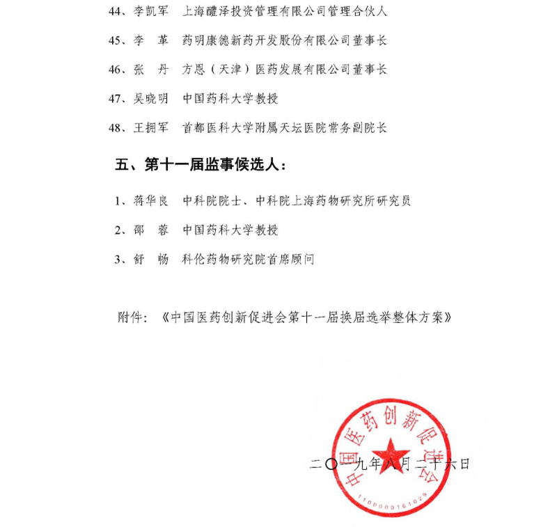 今晩澳門六開獎結(jié)果直播——全方位解讀與實時關(guān)注指南，澳門今晩六開獎結(jié)果直播解讀與實時關(guān)注指南