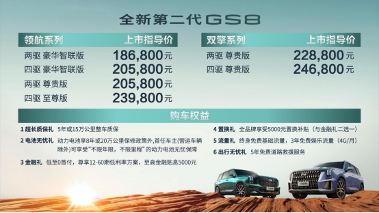 探索新奧歷史，2025年六開獎?wù)雇?，探索新奧歷史之旅，展望2025年六開獎未來