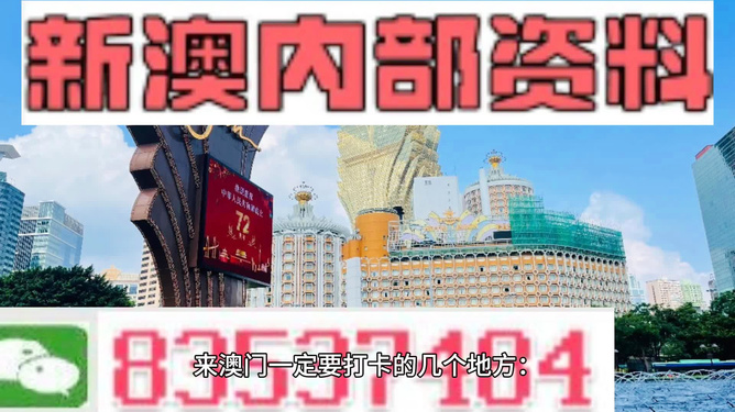 澳門今晚開獎預(yù)測，揭秘494949背后的秘密，澳門開獎預(yù)測揭秘，探索數(shù)字背后的秘密