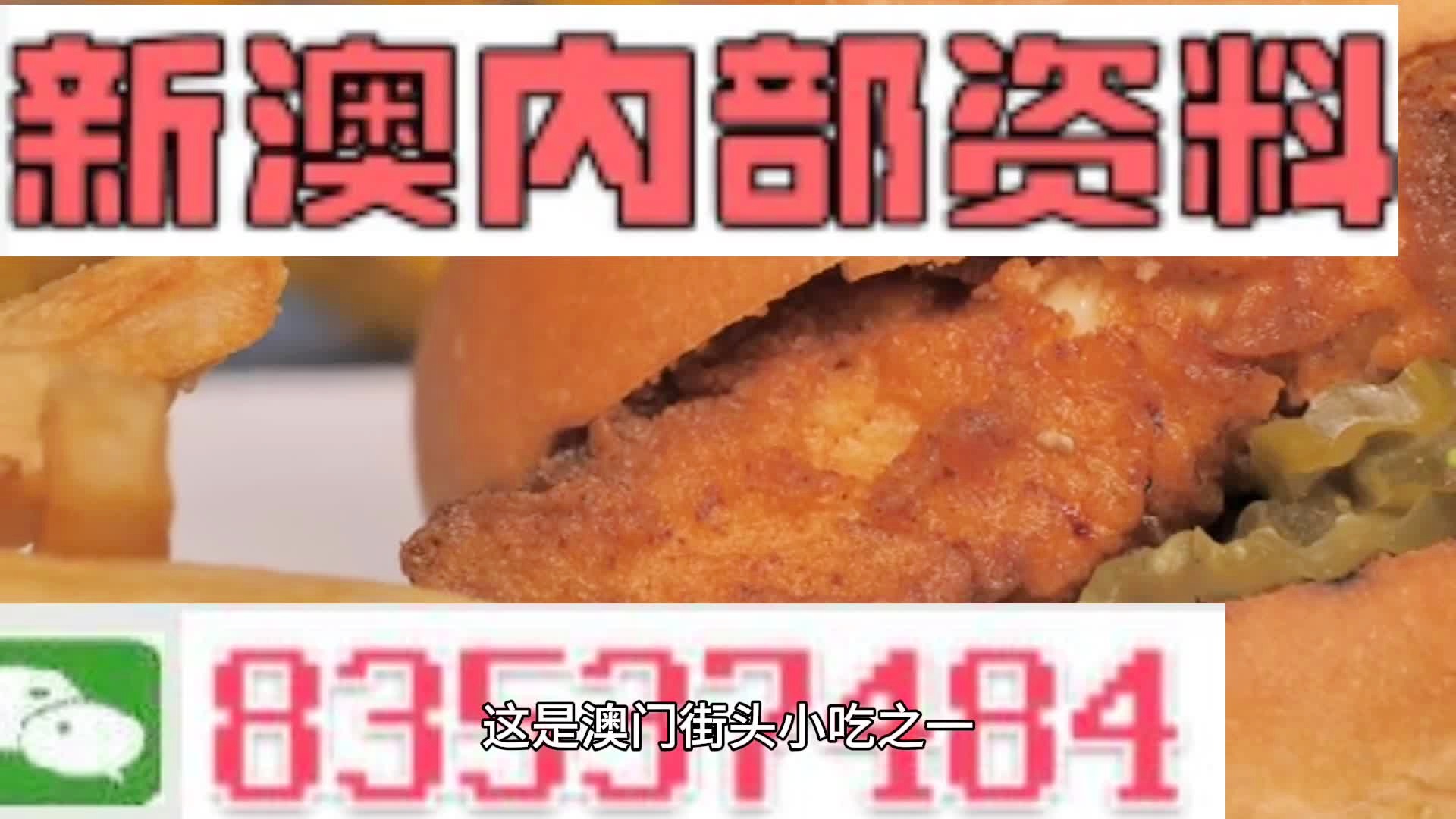 澳門(mén)一肖一碼期期準(zhǔn)中選料，揭秘精準(zhǔn)預(yù)測(cè)的秘密，澳門(mén)一肖一碼精準(zhǔn)預(yù)測(cè)揭秘，期期準(zhǔn)中選料之道