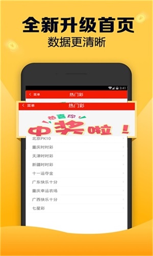 新澳天天開(kāi)獎(jiǎng)資料大全第1052期，全面解析與預(yù)測(cè)分析，新澳第1052期開(kāi)獎(jiǎng)資料解析與預(yù)測(cè)分析大全