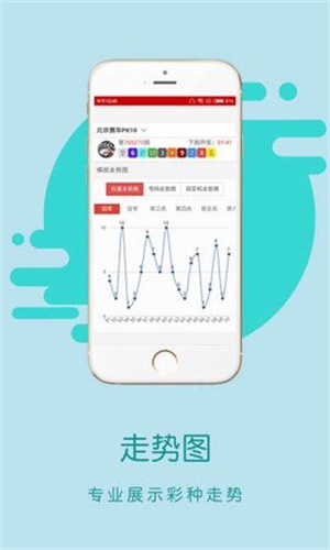 香港王中王開獎結(jié)果正版相付一，深度解析與預(yù)測，香港王中王開獎結(jié)果正版相付一，深度解析及預(yù)測報告