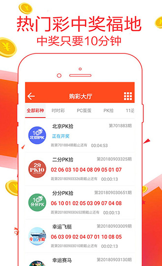 新澳天天開獎(jiǎng)資料大全第1052期，全面解析與策略分享，新澳第1052期開獎(jiǎng)資料全面解析與策略分享指南