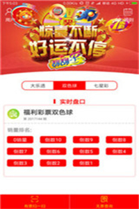 澳門彩票7777788888新開獎結(jié)果，探索彩票背后的秘密與策略分析，澳門彩票7777788888新開獎結(jié)果揭秘，探索彩票背后的秘密與策略解析