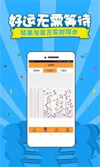 管家婆王中王與神秘的肖碼圖，揭秘背后的故事，管家婆王中王與肖碼圖的神秘面紗，揭秘背后故事