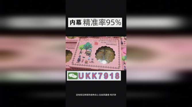 澳門今晚開獎(jiǎng)號(hào)碼預(yù)測與探索（2025年），澳門今晚開獎(jiǎng)號(hào)碼預(yù)測探索（最新預(yù)測與分析）