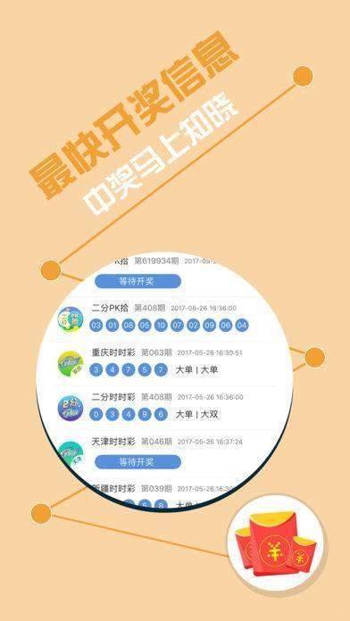 揭秘7777788888精準(zhǔn)免費(fèi)四肖預(yù)測(cè)——獨(dú)家解析，獨(dú)家解析，揭秘精準(zhǔn)免費(fèi)四肖預(yù)測(cè)77777與88888的秘密