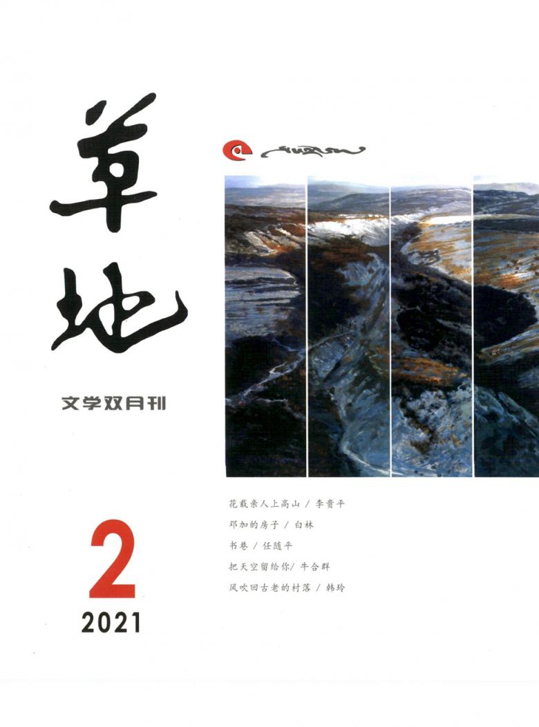 芳草地心水論主論壇最新更新內(nèi)容深度解析，芳草地心水論壇最新更新內(nèi)容深度解析報(bào)告