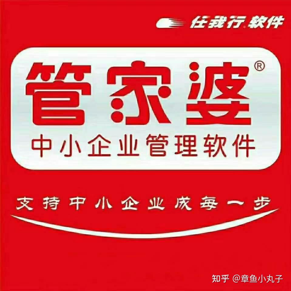 管家婆王中王，揭秘一肖中的持之奧秘，揭秘管家婆王中王預(yù)測生肖的神秘奧秘