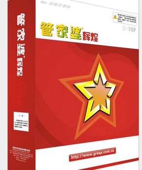 澳門管家婆100中，探索其神秘面紗與實(shí)用指南，澳門管家婆100，揭開神秘面紗與實(shí)用指南探索