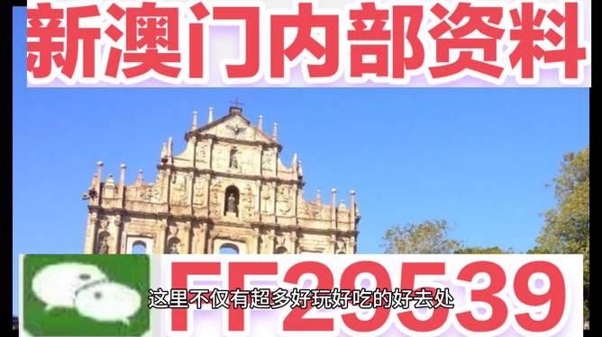 澳門彩票的未來展望，聚焦2025年今晚開獎號碼的奧秘，澳門彩票未來展望，聚焦2025年開獎號碼奧秘與未來趨勢分析