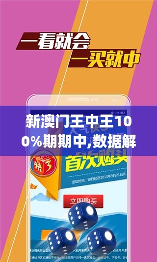 王中王持碼一肖，揭秘背后的秘密，揭秘王中王持碼一肖背后的秘密