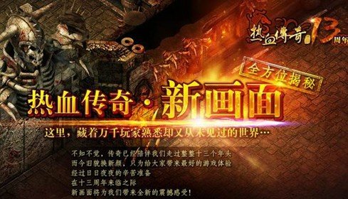 傳奇新開網(wǎng)站傳奇三肖，探索未知的游戲世界，傳奇新開網(wǎng)站傳奇三肖，未知游戲世界的探索之旅