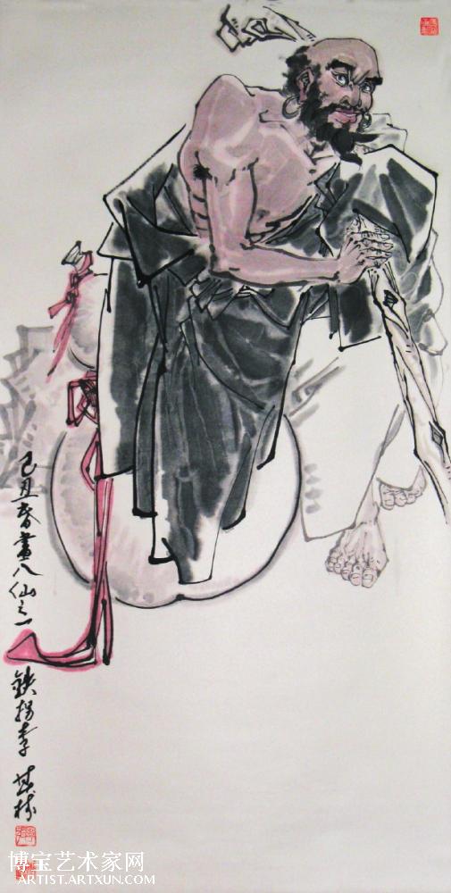 鐵拐李一肖王中王，神秘傳說與SEO解讀，鐵拐李一肖王中王，神秘傳說與SEO揭秘