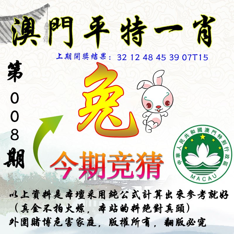 澳門(mén)一肖100準(zhǔn)免費(fèi)