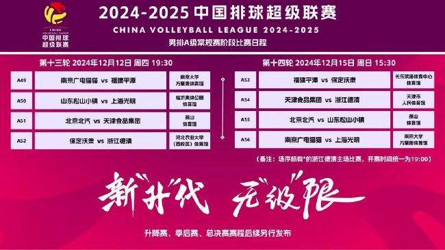 新澳2025今晚開(kāi)獎(jiǎng)資料詳解，新澳2025今晚開(kāi)獎(jiǎng)資料全面解析