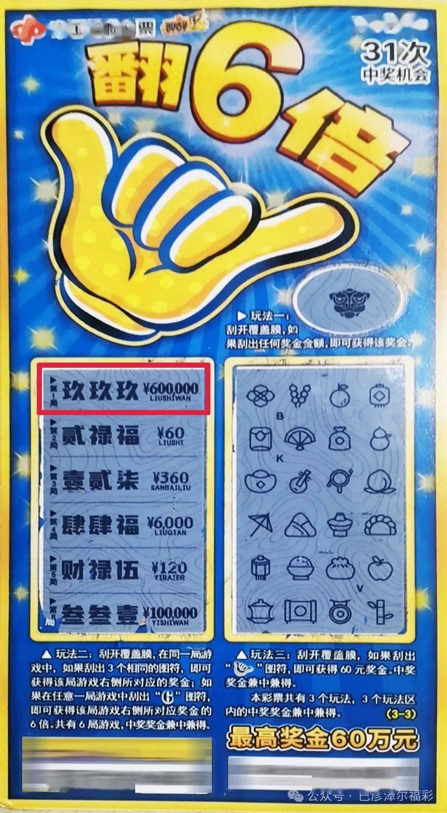 熱點 第167頁