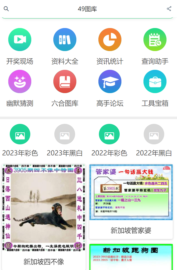澳門4949精準(zhǔn)免費——探索澳門彩票的秘密，澳門彩票秘密探索，精準(zhǔn)免費的澳門4949指南