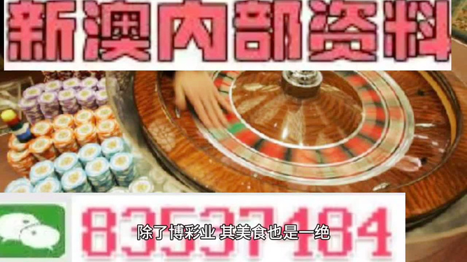 揭秘新澳資料大全最新，一站式獲取最新信息，揭秘新澳資料大全最新，一站式獲取最新信息的門戶
