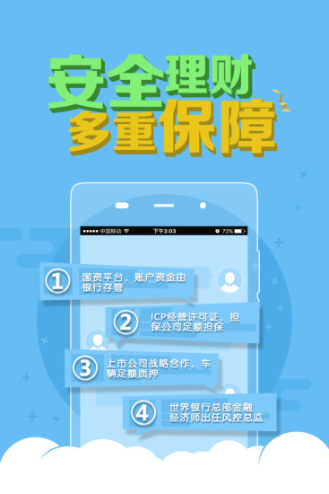 鐵算算盤(pán)4887app下載，一站式財(cái)務(wù)解決方案的首選工具，鐵算算盤(pán)4887app，一站式財(cái)務(wù)解決方案的首選工具下載