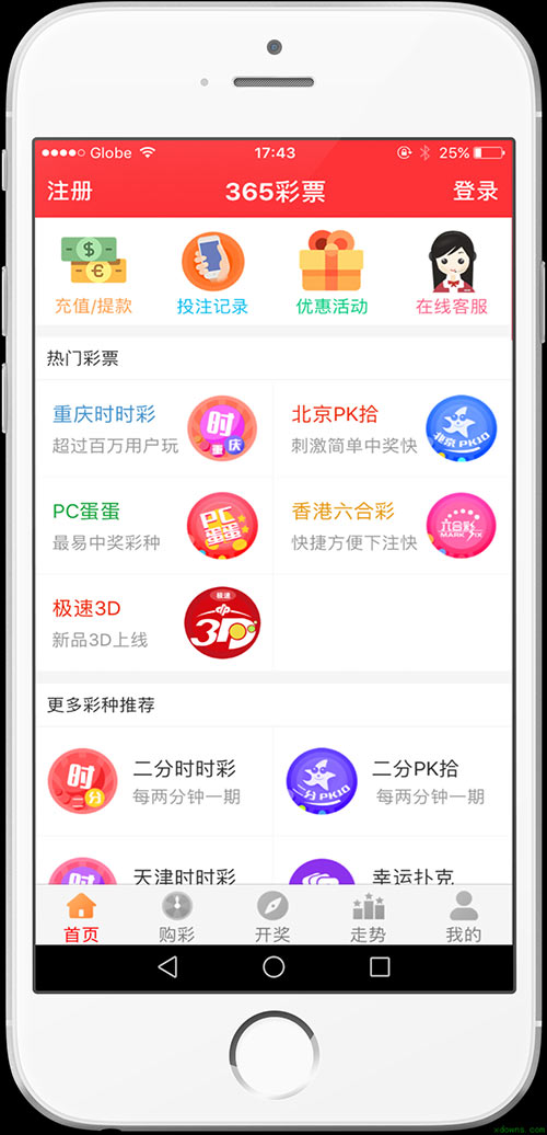 024新澳門天天開獎(jiǎng)大全