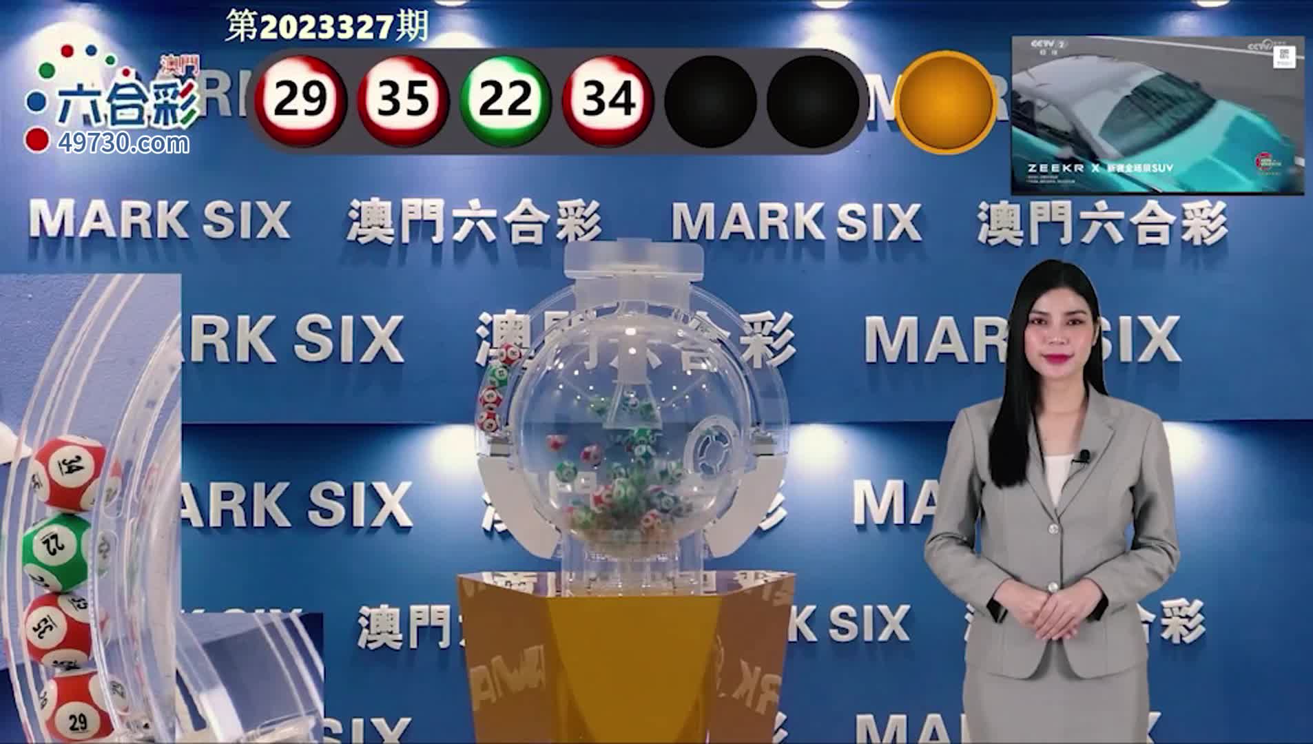 澳門六彩資料開獎(jiǎng)結(jié)果——探索與解析，澳門六彩開獎(jiǎng)結(jié)果深度解析與探索