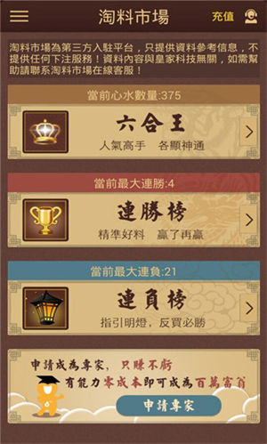 澳門(mén)六合彩216969com開(kāi)獎(jiǎng)結(jié)果解析與預(yù)測(cè)，澳門(mén)六合彩開(kāi)獎(jiǎng)結(jié)果解析與預(yù)測(cè)，探索216969com數(shù)據(jù)背后的秘密