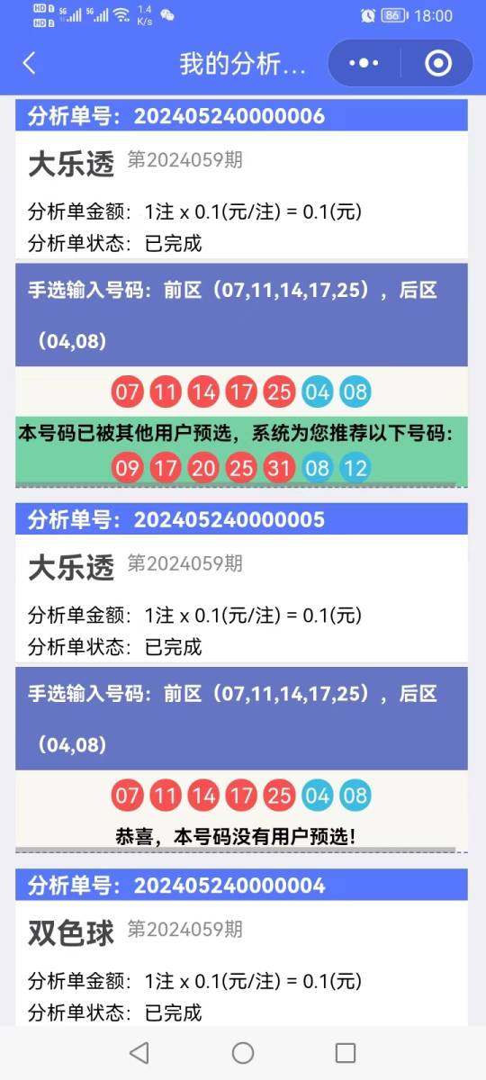 香港開獎結(jié)果記錄查詢，全面解析與實(shí)用指南，香港彩票開獎結(jié)果全面解析與查詢實(shí)用指南