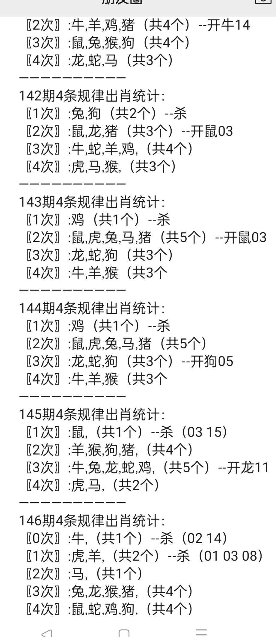港澳寶典免費(fèi)資料網(wǎng)站