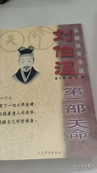 揭秘劉伯溫兩肖一碼傳奇——探尋神秘預(yù)言背后的故事，揭秘劉伯溫兩肖一碼傳奇，神秘預(yù)言背后的故事探索