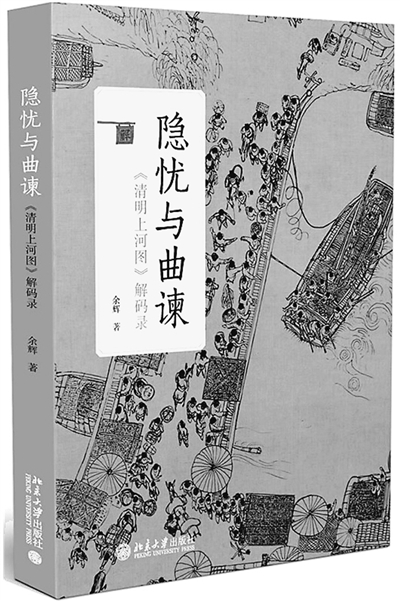 劉伯溫一肖解碼圖，揭秘古代智慧與神秘傳說(shuō)，劉伯溫一肖解碼圖，揭秘古代智慧與神秘傳說(shuō)的奧秘