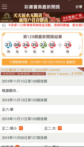 香港新奧彩開獎(jiǎng)記錄，歷史數(shù)據(jù)與趨勢(shì)分析，香港新奧彩開獎(jiǎng)記錄及歷史數(shù)據(jù)與趨勢(shì)深度解析