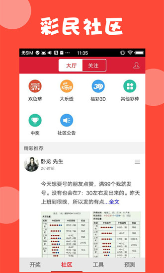 澳門全年免費(fèi)資料——探索2023年的無盡機(jī)遇與挑戰(zhàn)，澳門全年免費(fèi)資料探索，2023年的機(jī)遇與挑戰(zhàn)一覽