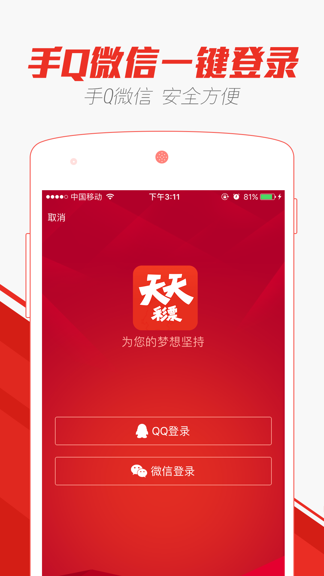 探索未來，2025年新澳門天天開彩展望，探索未來，2025年新澳門彩展望