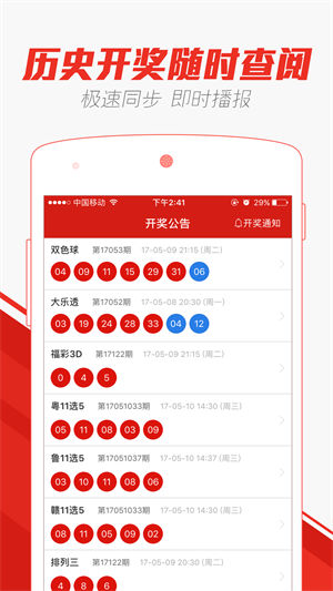 2025年新澳門天天彩免費(fèi)查詢今日七，彩票玩家的必備指南，澳門彩票玩家必備指南，免費(fèi)查詢今日七與未來新澳門天天彩預(yù)測