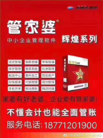 深入理解8383848484管家婆中特，全方位解讀與SEO優(yōu)化策略，深入理解與全方位解讀管家婆中特，SEO優(yōu)化策略詳解