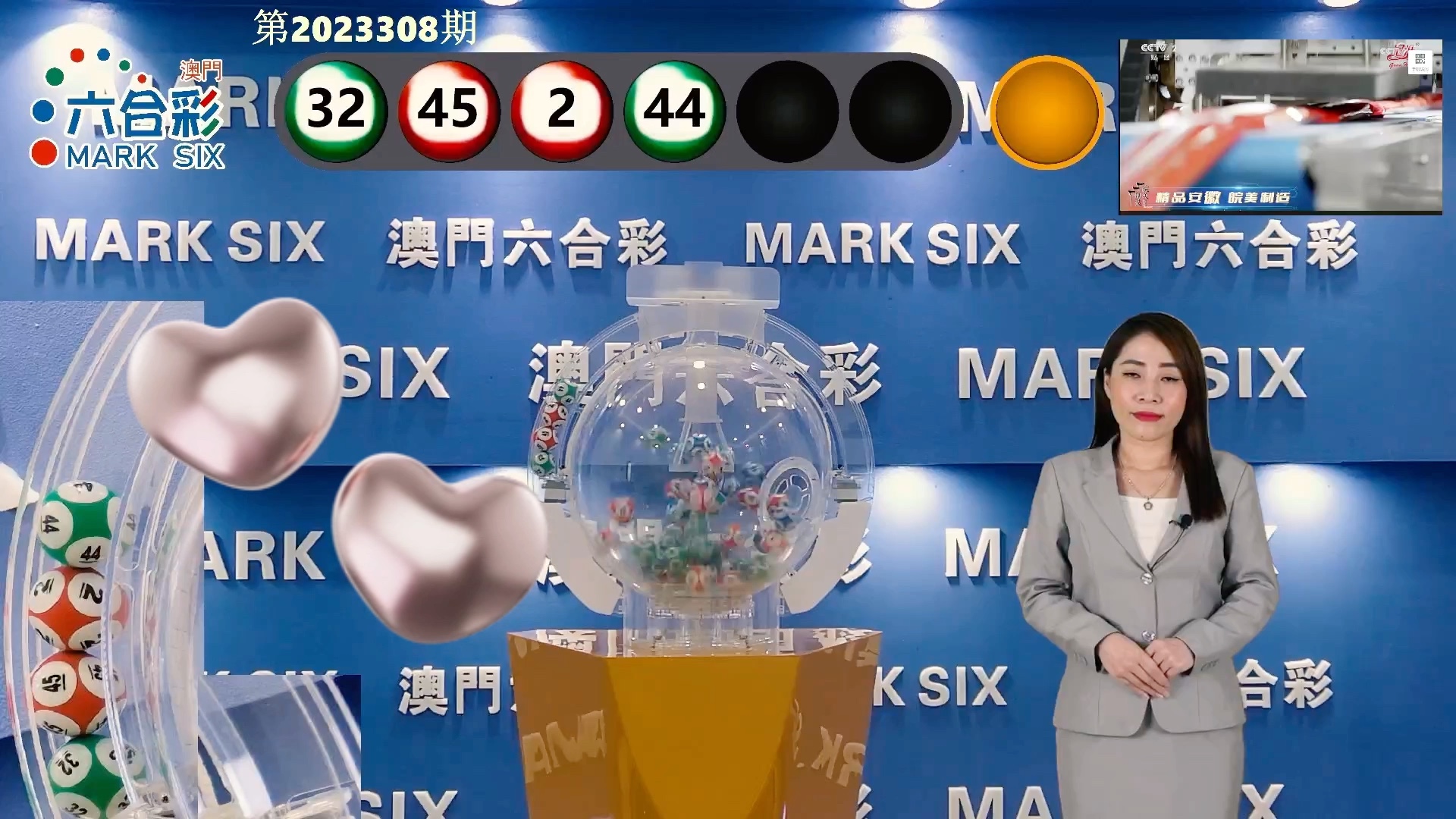 澳門六開彩開獎結(jié)果，探索彩票世界的神秘面紗，澳門六開彩開獎結(jié)果揭秘，揭開彩票世界的神秘面紗