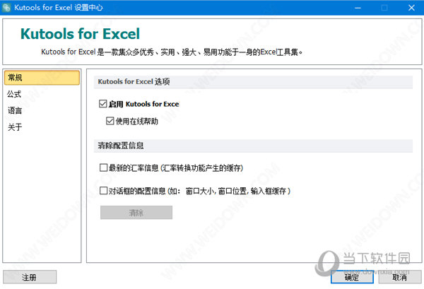 新澳歷史開獎記錄查詢結果，深度分析與解讀，新澳歷史開獎記錄深度分析與解讀結果查詢報告