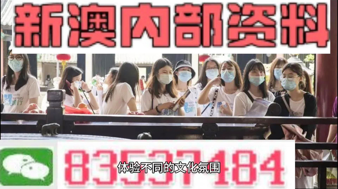 澳門最快開獎料，探索最新開獎數(shù)據(jù)與技巧，澳門最新開獎數(shù)據(jù)揭秘與技巧探索