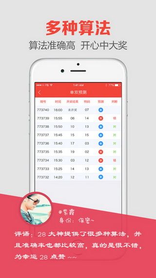澳門開獎(jiǎng)最快的現(xiàn)場(chǎng)直播，實(shí)時(shí)體驗(yàn)與獨(dú)家解讀，澳門開獎(jiǎng)直播，快速現(xiàn)場(chǎng)、實(shí)時(shí)體驗(yàn)與獨(dú)家解讀