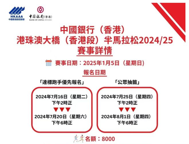 2025新澳原料免費(fèi)大全，探索未來(lái)原料市場(chǎng)的無(wú)限可能，2025新澳原料免費(fèi)大全，探索未來(lái)原料市場(chǎng)的無(wú)限潛力