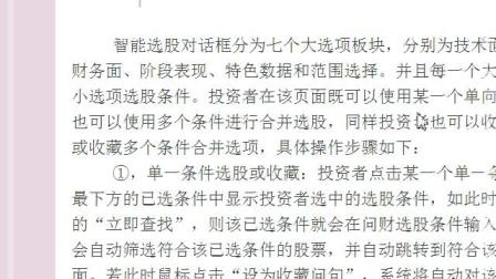 揭秘劉伯溫的平特一肖——探尋神秘預(yù)言背后的真相，劉伯溫平特一肖揭秘，神秘預(yù)言真相探尋