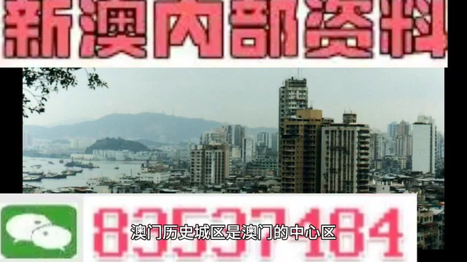 澳門(mén)最精準(zhǔn)資料大全正版，探索澳門(mén)的精華與魅力，澳門(mén)精華魅力探索，最精準(zhǔn)資料大全正版呈現(xiàn)