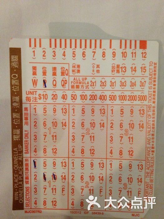 馬會傳真，探索澳門彩的世界，澳門彩的世界探索，馬會傳真揭秘