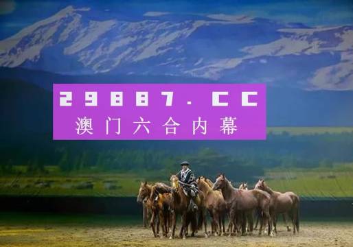 平特一肖論壇王中王——tk67.com的奧秘與魅力，TK67.com，平特一肖論壇王中王的奧秘與魅力