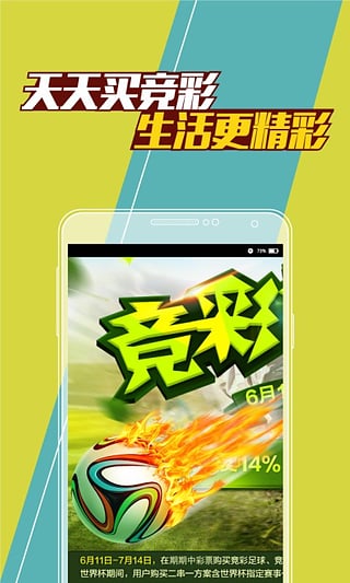 澳門最快開獎(jiǎng)，揭秘彩票背后的秘密與策略，澳門彩票開獎(jiǎng)揭秘，背后的秘密與策略探討