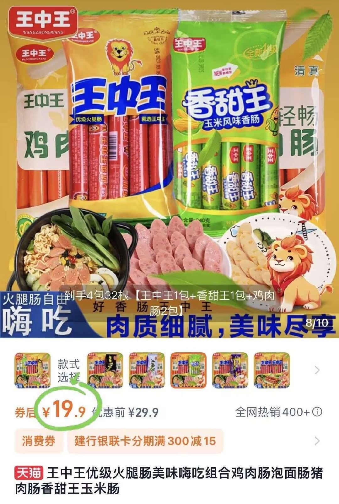 王中王資料一肖中，深度解析與探索，王中王資料一肖中深度解析與探索揭秘
