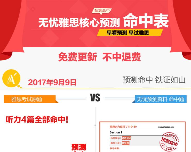 澳彩精準(zhǔn)資料免費(fèi)長期公開，揭秘彩票背后的秘密，澳彩揭秘，精準(zhǔn)資料免費(fèi)公開，探尋彩票背后的秘密