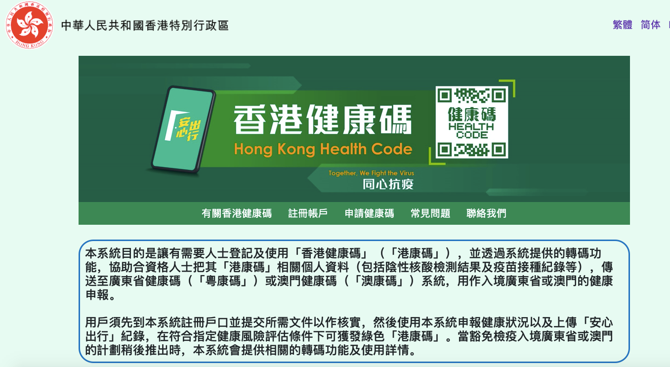 港澳寶典正版資料下載，全面指南與資源獲取途徑，港澳寶典，正版資料下載與全面指南及資源獲取途徑